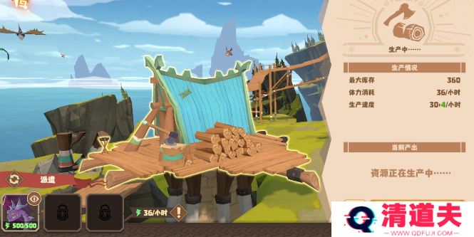 驯龙高手旅程安卓版