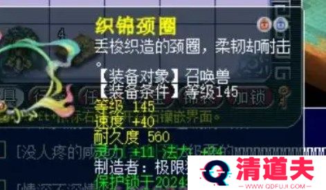 梦幻西游手机版