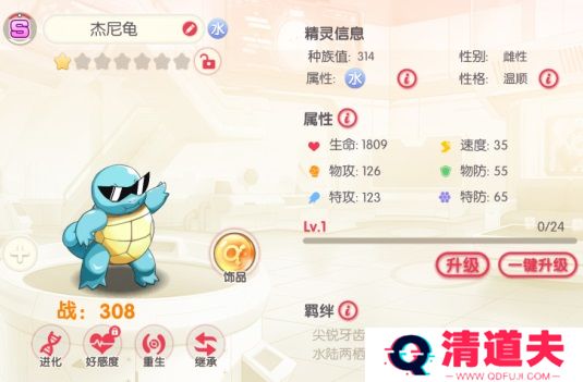 口袋觉醒手机版