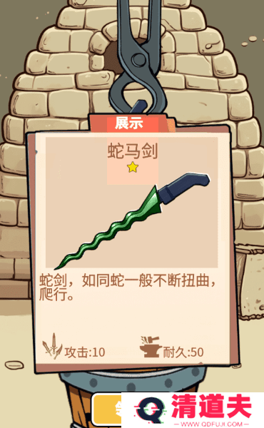 一剑开天门免广告