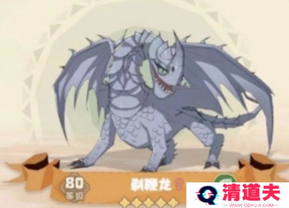 驯龙高手旅程安卓版