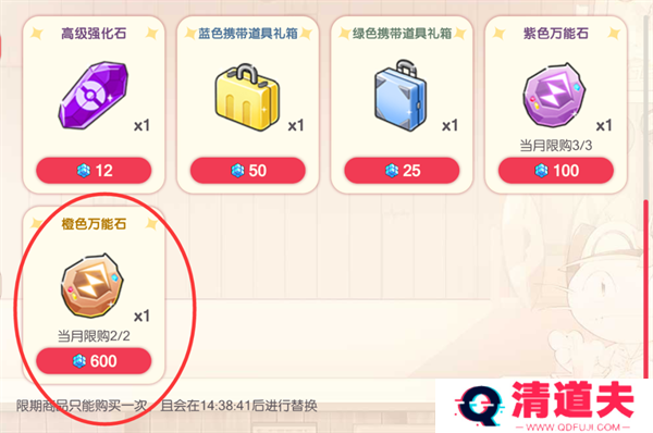 口袋觉醒手机版