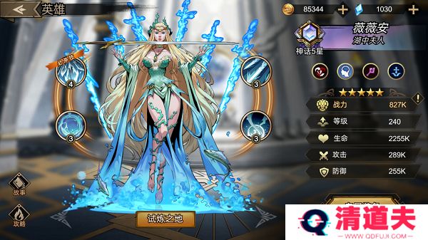 进击的骑士手机版