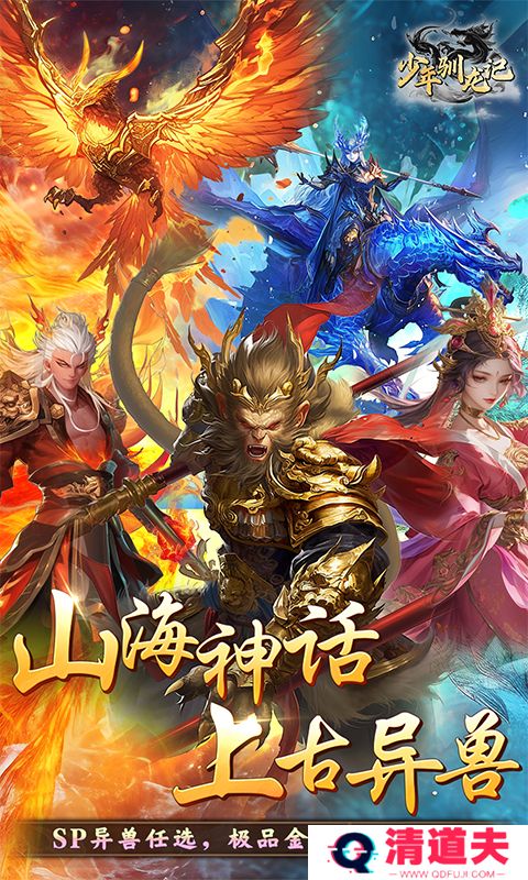 少年驯龙记下载