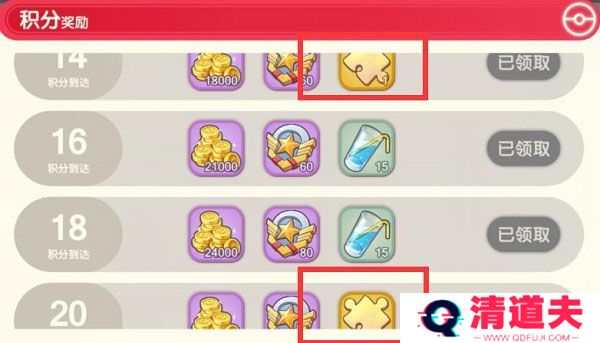 口袋觉醒手机版