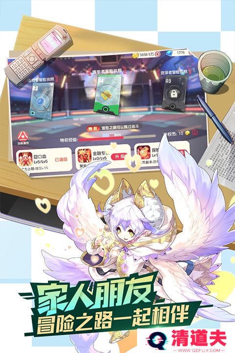 口袋觉醒下载手机版