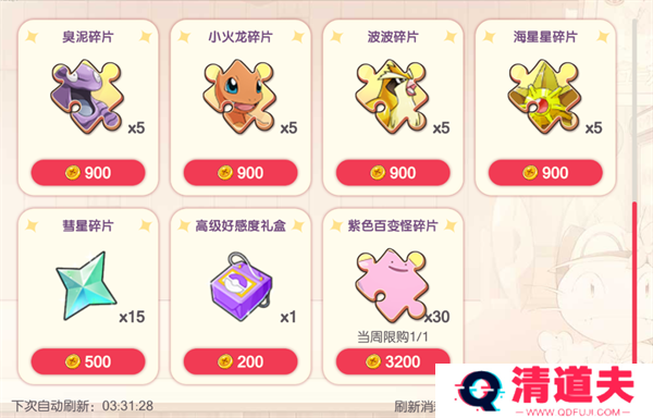 口袋觉醒手机版