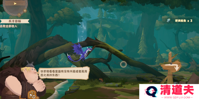 驯龙高手旅程安卓版