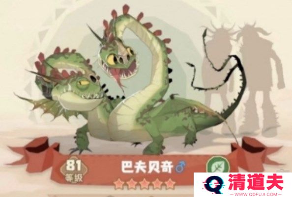 驯龙高手旅程安卓版