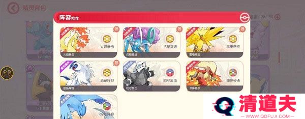 口袋觉醒手机版