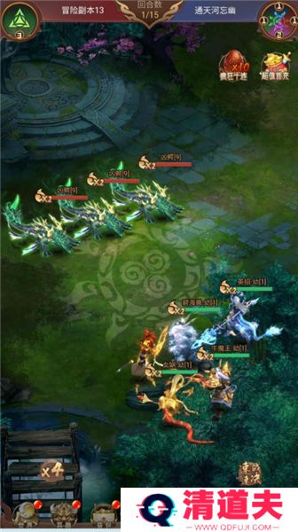 少年驯龙记手游