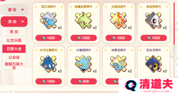 口袋觉醒手机版