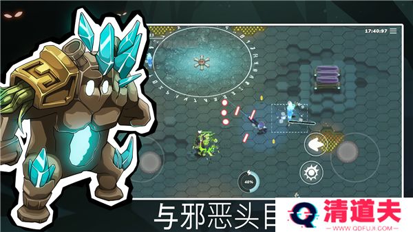 超能机器人游戏