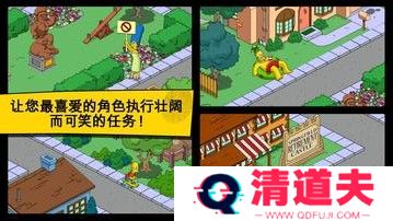 辛普森一家游戏中文版