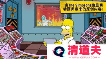 辛普森一家游戏中文版