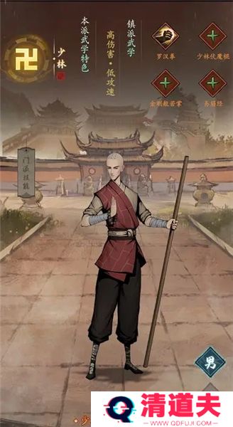 我的神功手机版