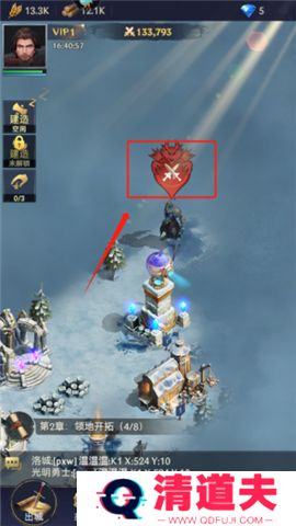 帝国与魔法手机版