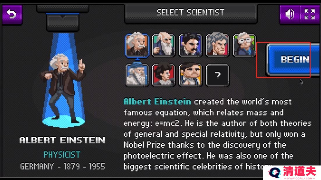 科学格斗手机版