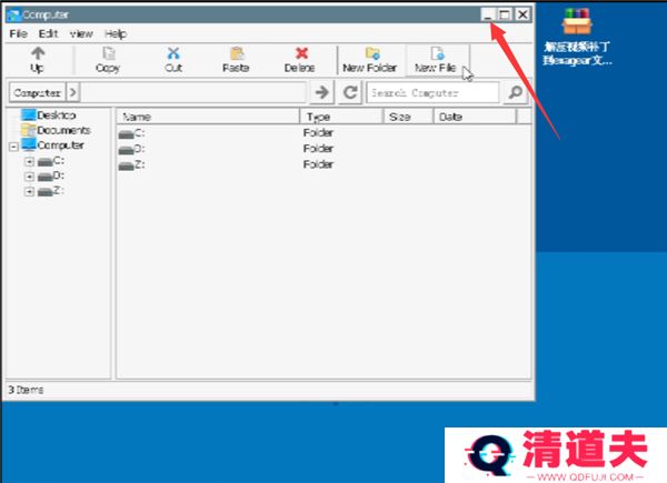 植物大战僵尸杂交版手游下载