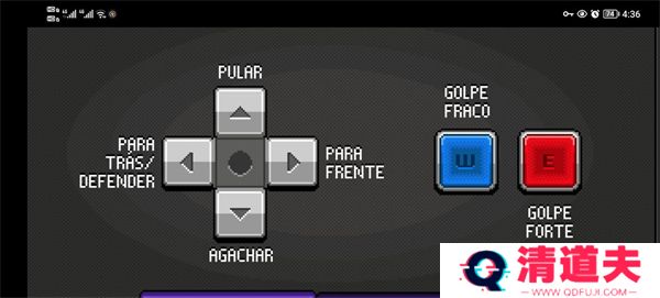 科学格斗手机版