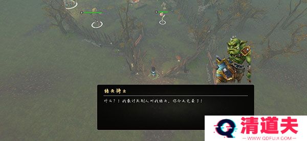 异世界游记新版