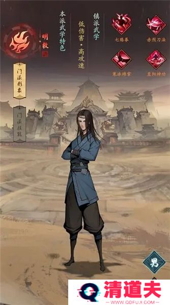 我的神功手机版