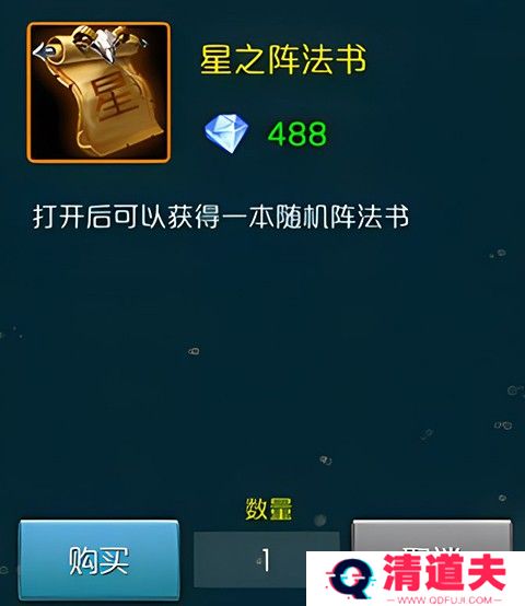 达尔文进化岛游戏