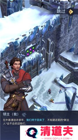 帝国与魔法手机版