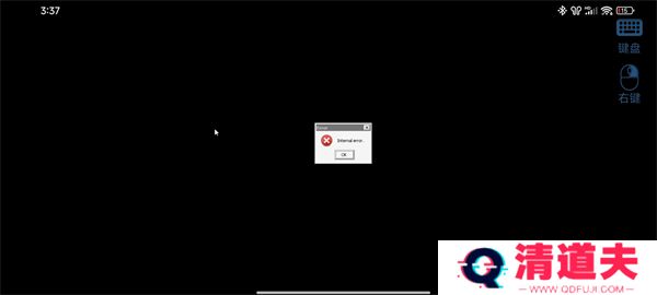 植物大战僵尸杂交版手游下载