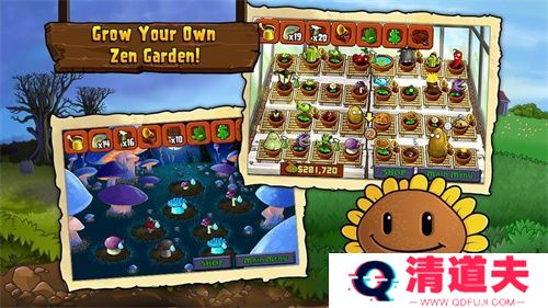 植物大战僵尸杂交版内置菜单