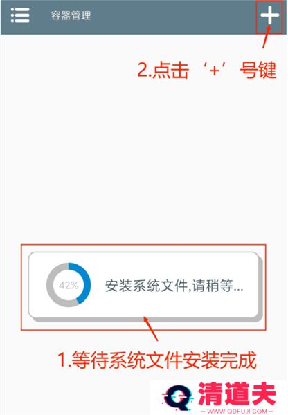 植物大战僵尸杂交版手游下载