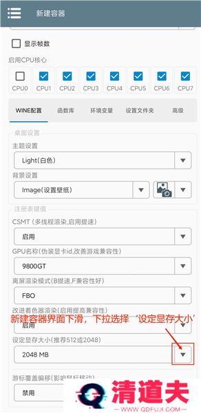 植物大战僵尸杂交版手游下载