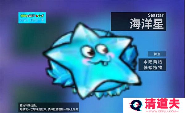 植物大战僵尸杂交版手游下载