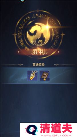 帝国与魔法手机版