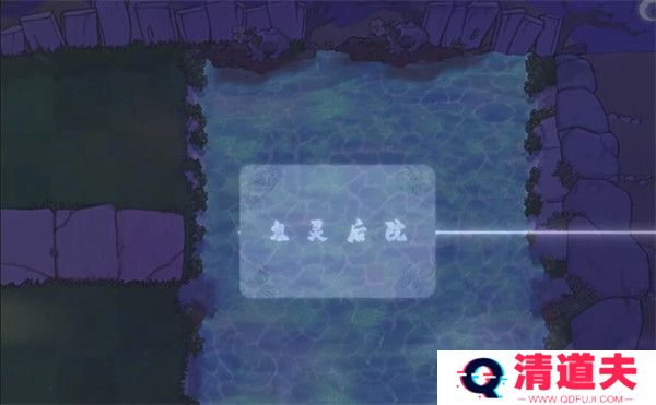 植物大战僵尸杂交版手游下载