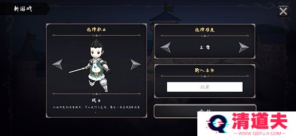异世界游记新版