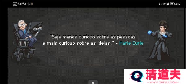 科学格斗手机版