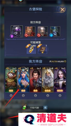 帝国与魔法手机版