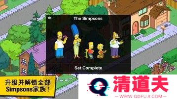 辛普森一家游戏中文版