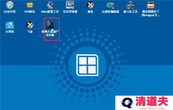 植物大战僵尸杂交版手游下载