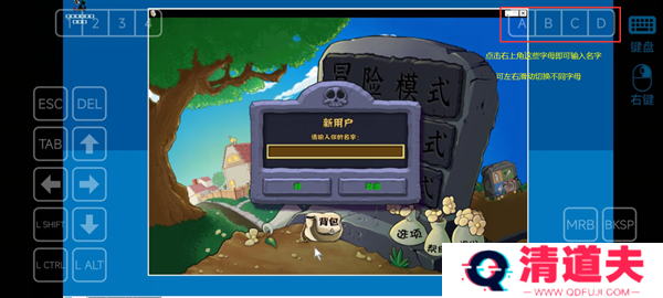 植物大战僵尸杂交版手游下载