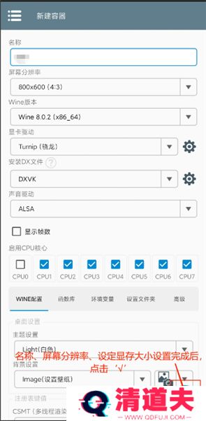 植物大战僵尸杂交版手游下载