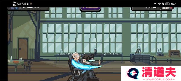 科学格斗手机版