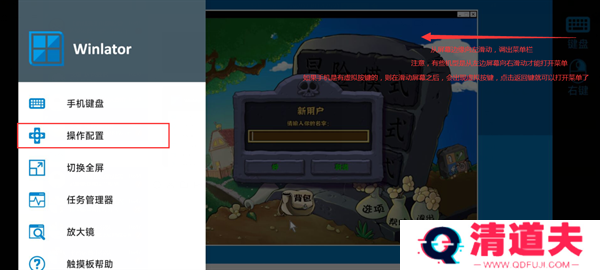 植物大战僵尸杂交版手游下载