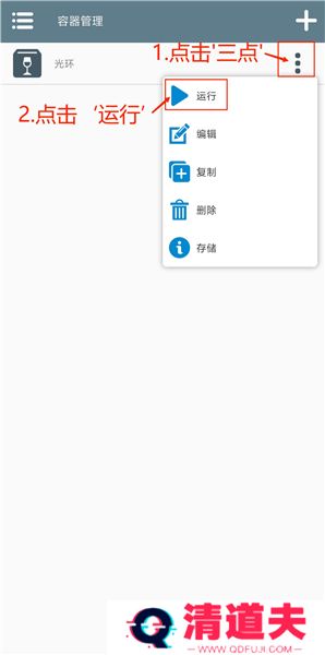 植物大战僵尸杂交版手游下载