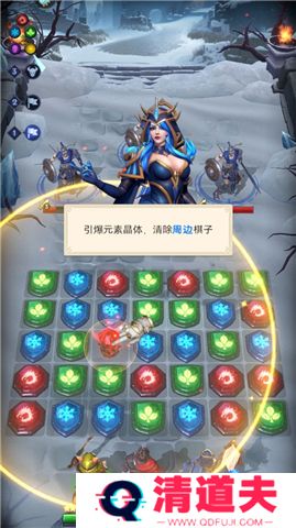 帝国与魔法手机版