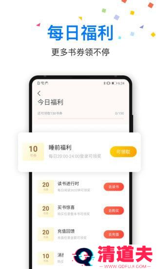泡泡读书