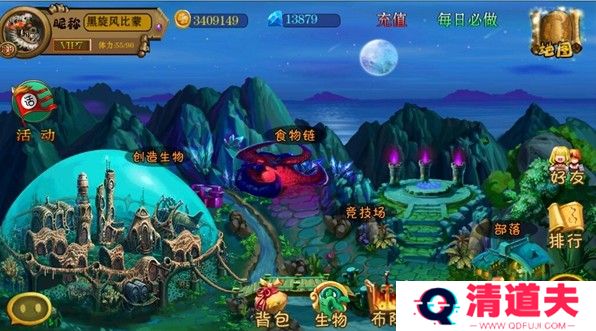 达尔文进化岛游戏