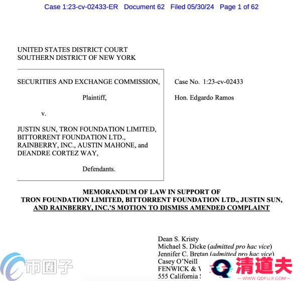 孙宇晨申请驳回SEC诉讼：美国缺乏对Tron的管辖权