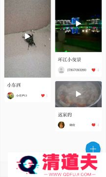 环江融媒最新版